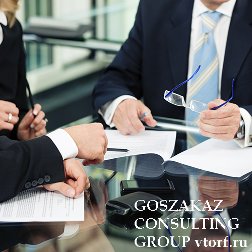 Банковская гарантия для юридических лиц от GosZakaz CG в Пскове