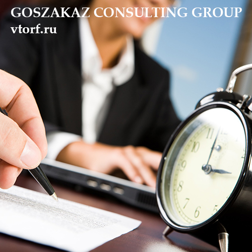 Срок получения банковской гарантии в Пскове - статья от специалистов GosZakaz CG